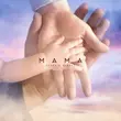 Песня Serpo - Мама (feat. Sonnet)
