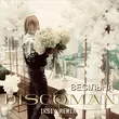 Песня Discoman - Весільна (Iksiy Remix)