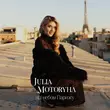 Песня Julia Motoryha - Під Небом Парижу