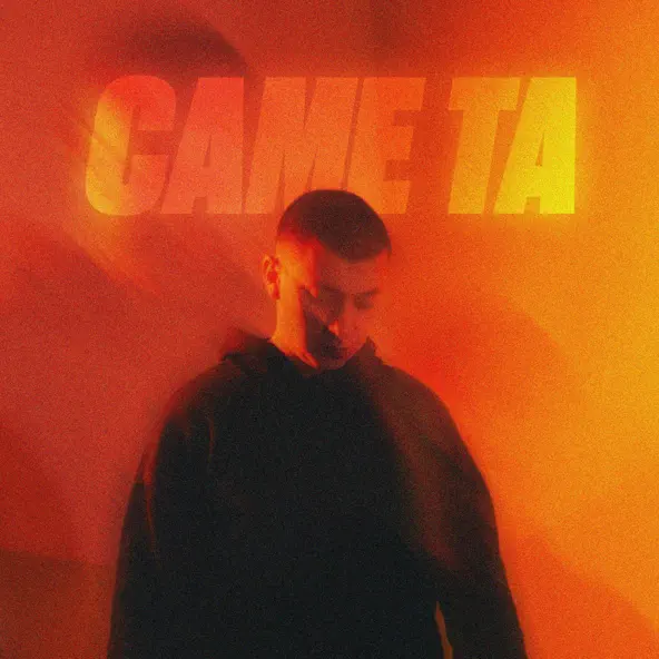 Песня Ckaya - Саме Та