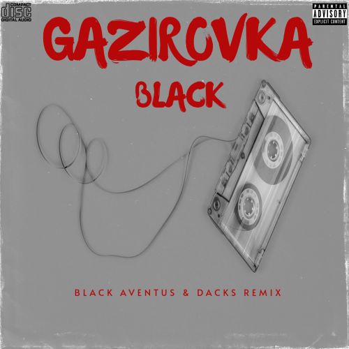 Песня Gazirovka - Black (Black Aventus & Dacks Remix)