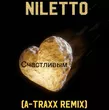 Песня Niletto - Счастливым (A-Traxx Remix)