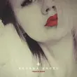 Песня Eguana - Angel (Trance Remix)