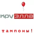 Песня Круэлла - Тампоны!