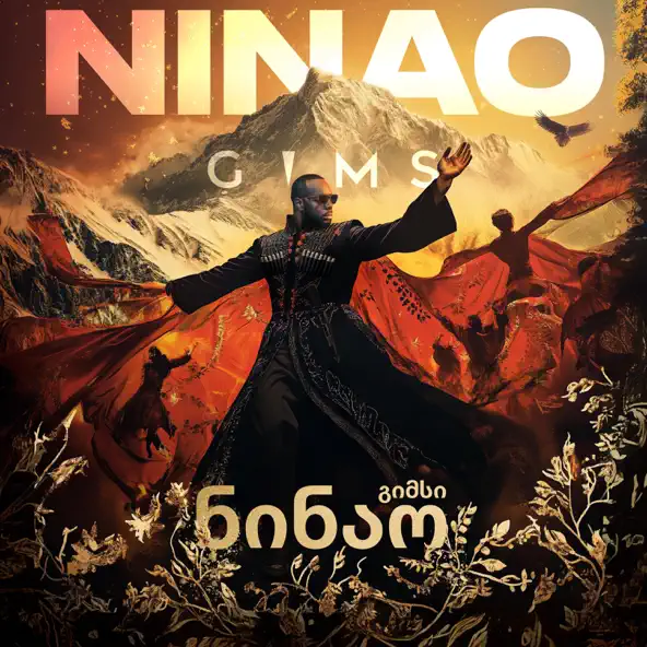 Песня Gims - Ninao