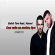 Песня Navai & Bahh Tee - Она Тебя Не Любит, Бро (Asketix Remix)