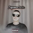 Песня Osinskiyyy - Парнишка Любил