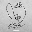 Песня Jazzdauren - Әр Әйел Бақытты Болуға Лайықты