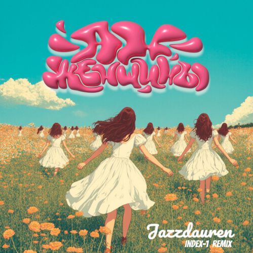 Песня Jazzdauren - Ах, Женщины (Index-1 Remix)