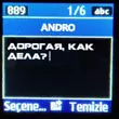 Песня Andro - Дорогая, Как Дела?