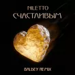 Песня Niletto - Счастливым (Baldey Remix)