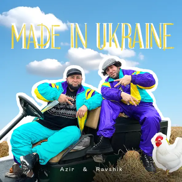 Песня Azir - Made In Ukraine (feat. Ravshik)