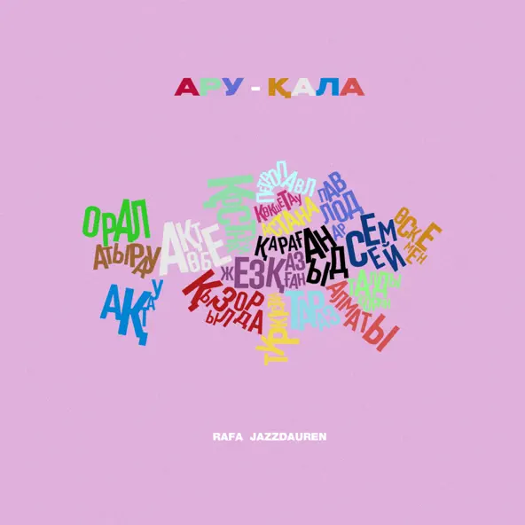 Песня Jazzdauren - Ару-Қала (feat. Rafa)