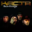 Песня Каста - Вокруг Шум