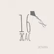 Песня Jazzdauren - 16 Жас