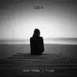 Песня Vova Prime - Где Я (feat. T1one)