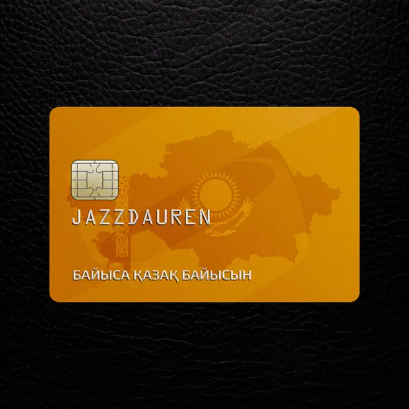 Песня Jazzdauren - Байыса Қазақ Байысын