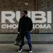 Песня Rubi - Снова Дома