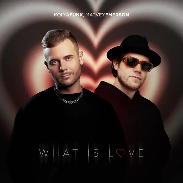 Песня Kolya Funk & Matvey Emerson - What Is Love (Extended Mix)