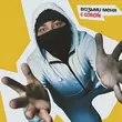 Песня Лисицын - Возьми Меня С Собой