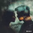 Песня Cvetocek7 - Вернуть Нас