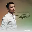 Песня Toğrul - Танцуй Со Мной