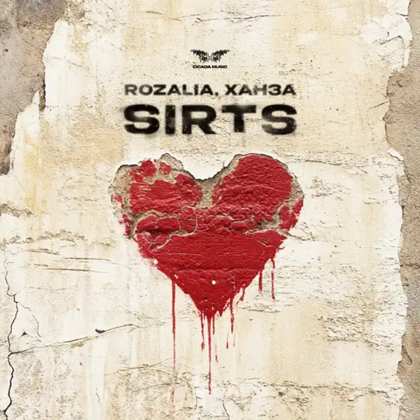 Песня Rozalia - Sirts (feat. Ханза)
