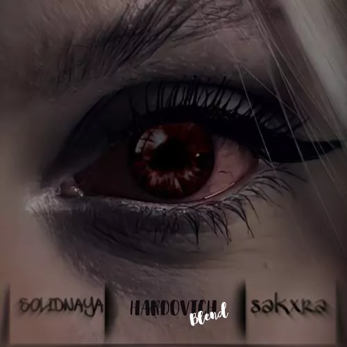 Песня Solidnaya & Sakxra - Пахнешь Как (Hardovich Blend)