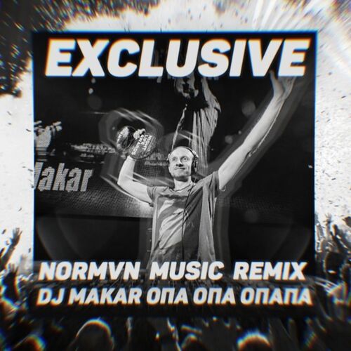 Песня Makar - Опа Опа Опапа (Normvn Music Remix)