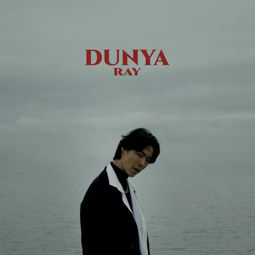 Песня Ray - Dunya