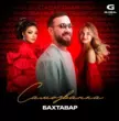 Песня Бахтавар - Самозванка