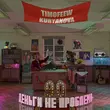 Песня Timofeew - Деньги Не Проблема (feat. Kuryanova)