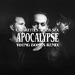 Cigarettes After Sex от Apocalypse (Young Bombs Remix)