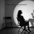 Песня Shami - Где Твой Мужчина?