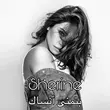 Песня Sherine - Batmanna Ansak (Rooze Remix)