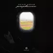 Песня Xcho - Зачарованная (feat. Айни)