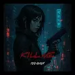 Песня 100лиця - Kill Me