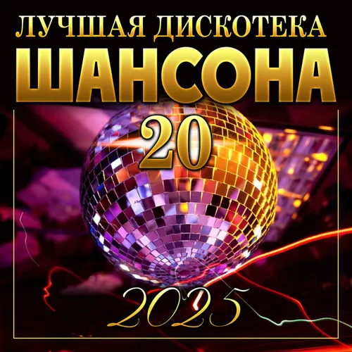 Песня Катя Ростова - Дарю Свою Любовь