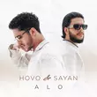 Песня Hovo - Alo (feat. Sayan)