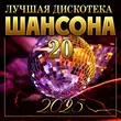 Песня Катя Ростова - Дарю Свою Любовь