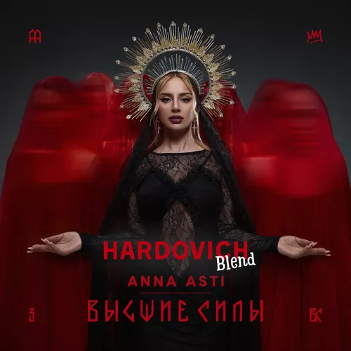 Песня Anna Asti & Arteez feat. Matur - Преданный Бывший (Hardovich Drop Blend)