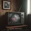 Песня Каспер - Кинолента