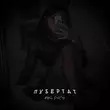 Песня Øixl - Пубертат (feat. Sowcon)