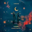 Песня Vudoo - Ночка (feat. Mirolybova)
