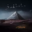 Песня Subbota - Ай Я Е