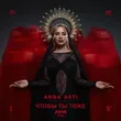 Песня Anna Asti - Чтобы Ты Тоже (Jonvs Remix)
