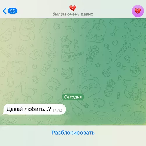 Песня Arkusha - Давай Любить