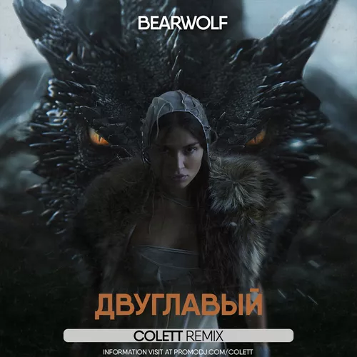 Песня Bearwolf - Двуглавый (Colett Remix)