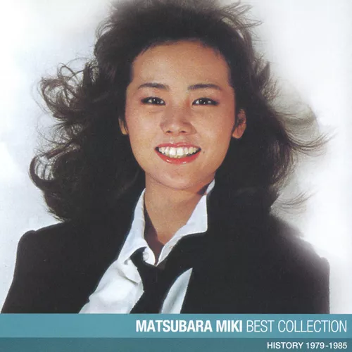 Песня Miki Matsubara - Mayonaka No Door / Stay With Me