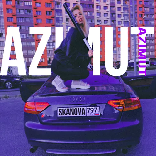 Песня Rendow - Azimut (feat. Isvnbitov & Skanova)
